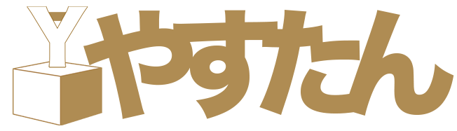 WEBサイト制作サービスやすたん